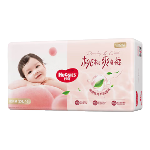 好奇（Huggies）铂金装拉拉裤箱装加加加大号XXXL46片婴儿尿不湿学步裤