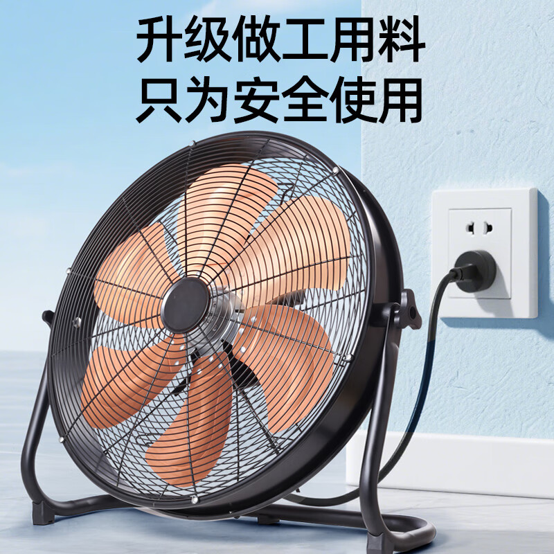 风轻杨超高风速工业风扇趴地扇纯铜电机圆筒增压风机大型工厂仓库养殖场户外排档商用风扇排气扇 超高速20寸6叶8档【双滚珠铜线电机*宽厚铝叶】