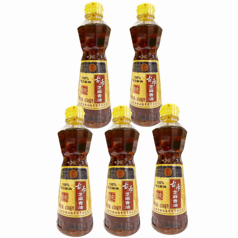 古幣純芝麻香油450mlX5瓶火鍋料油涼拌點蘸炒菜香味濃郁 古幣香油450ml*5瓶