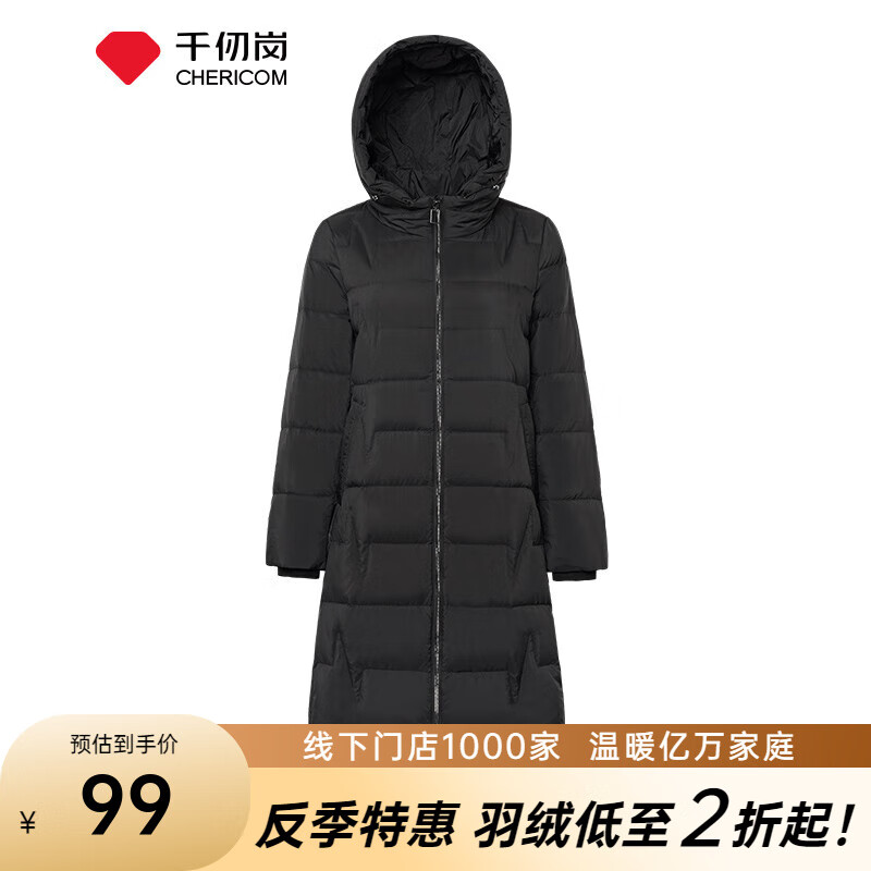 ǧ����ﶬ�������޷�Ůʿ�г���ٴ�ʱ�����ʼ�Լ��ñ��ů���׷����� ħ���� S (160)