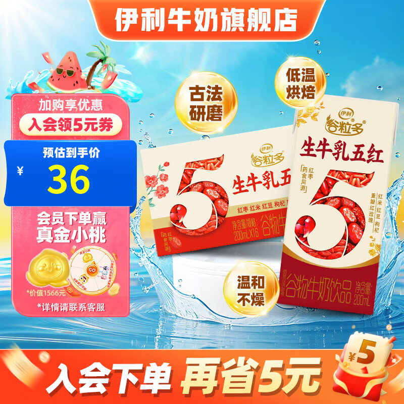 ���� ������ţ����Ʒ 200ml*16��