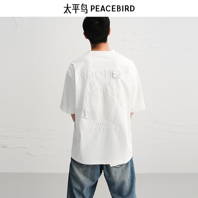 太平鸟男装【潦草小狗联名】 夏季宽松白色短袖T恤B2CNF221S 亮白1 2XL