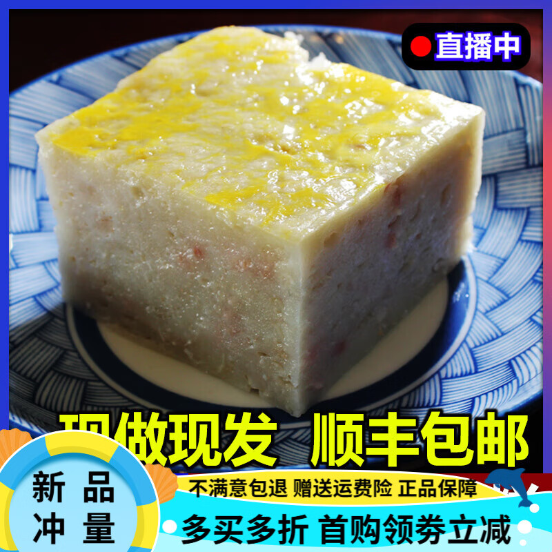肉糕 湖北麻城肉糕湖北特產(chǎn)荊州魚糕火鍋食材手工白果肉糕4斤 肉糕4斤(普通快遞)