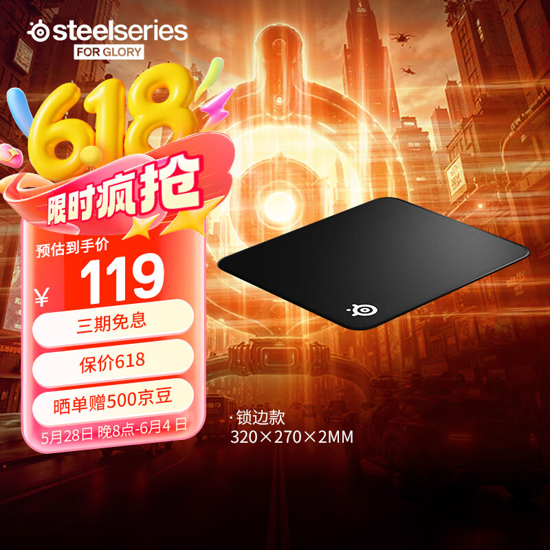 ��� ��Ϸ���� 320*270*2mm