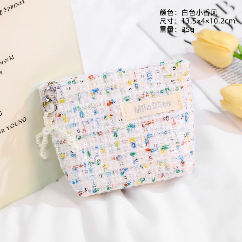 佳品优精致小香风零钱包小包女便携学生口红包小清新收纳包随身带化妆包 白色