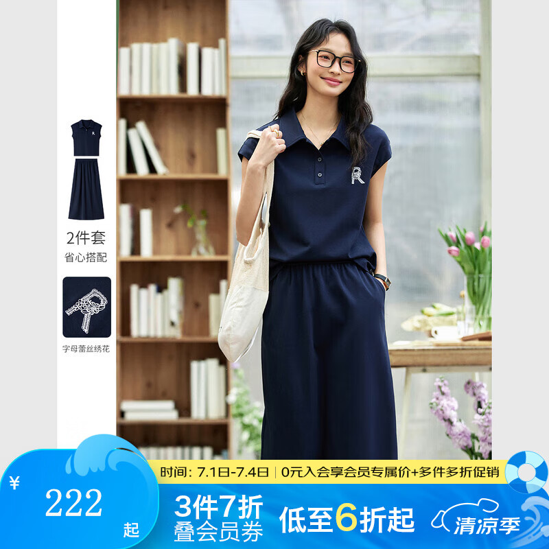 梵希蔓時尚休閑POLO領短袖上衣套裝裙2025年夏季新款半身裙兩件套 A1353 藏青色 S