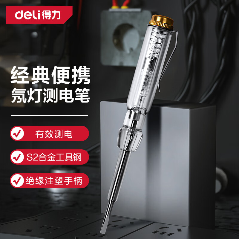 得力（deli）数显测电笔试电笔感应验电查断点线路电工笔电工螺丝刀汽修试电笔 基础100-500V DL8001