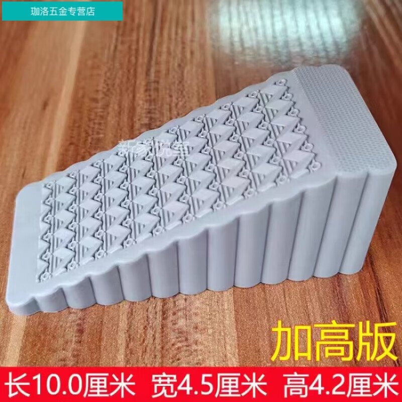 JPHZNB防風門阻防撞門塞門擋免打孔創(chuàng)意硅膠門阻器家用安全門楔防夾門卡 灰色特大號【加高款】