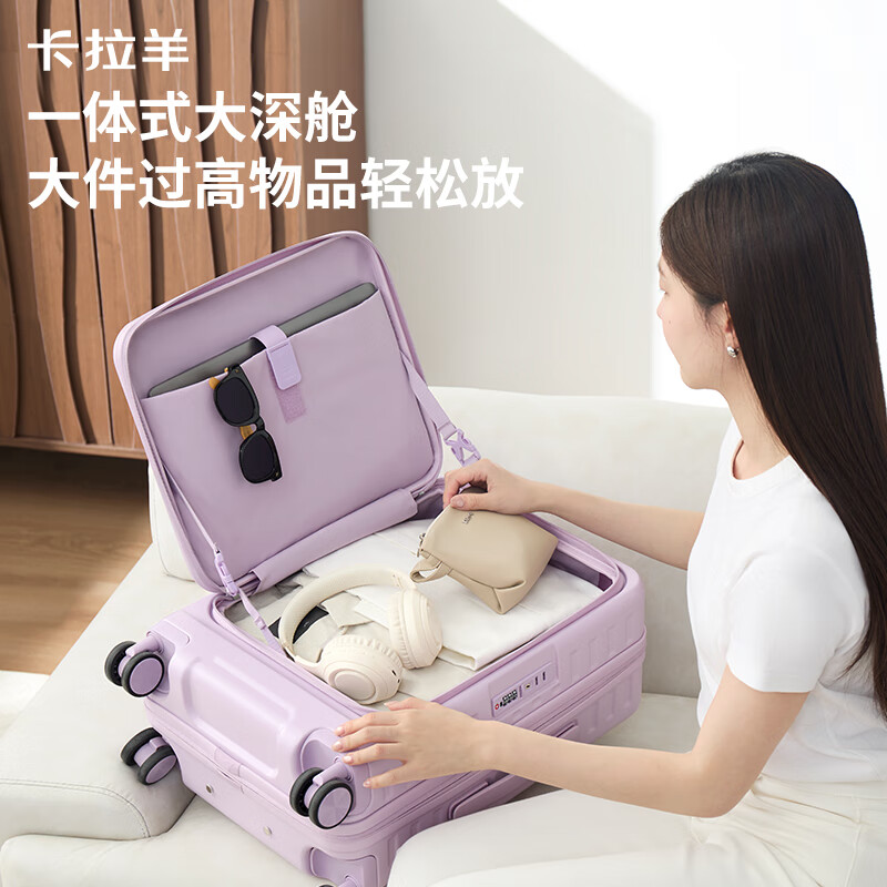 卡拉羊【蒋勤勤代言】前开门大深舱可扩容云朵箱行李箱新品男女拉杆箱 薰衣草紫(鎏金板材 轻便抗摔) 20英寸 短途出行 扩容前可登机