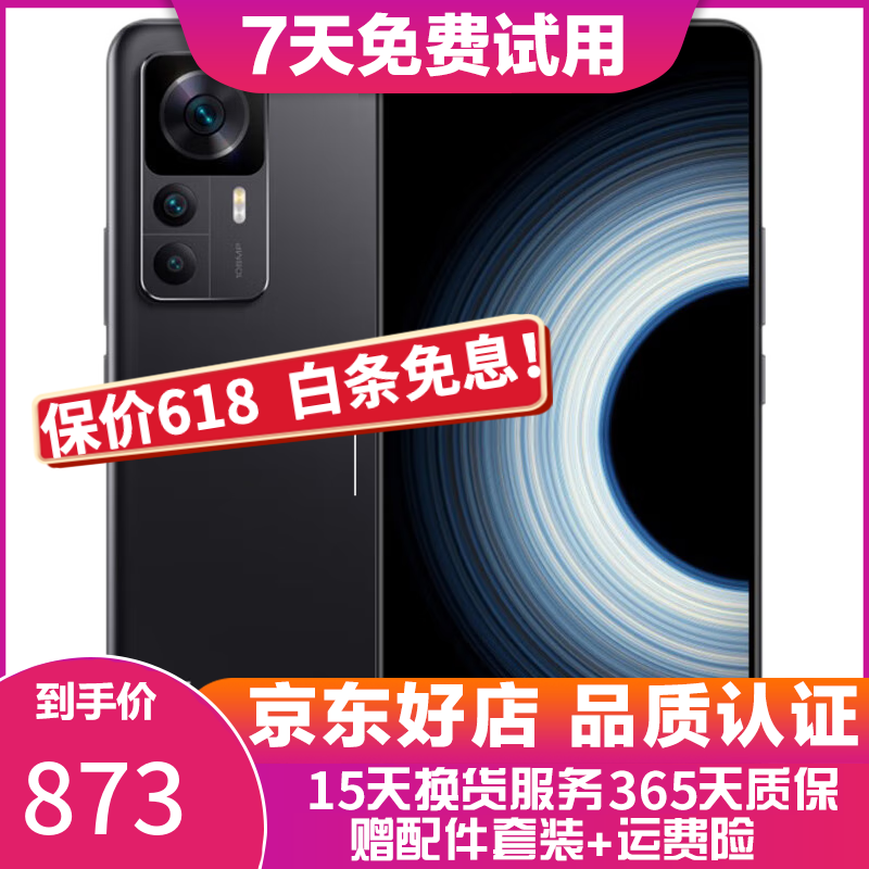 小米Redmi K50 至尊版 高通 骁龙8+ Gen1 1亿超清像素 二手手机 雅黑 8G+256G 99新