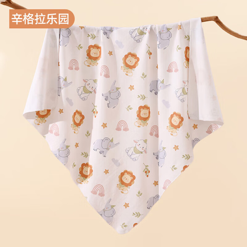 婧麒（JOYNCLEON）婴儿包单新生儿初生宝宝春秋季产房纯棉襁褓包巾包被四季7A抗菌 辛格拉乐园【7A抗菌 精梳纯棉】 85*85cm