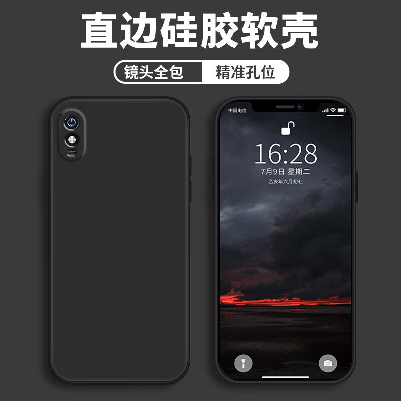 双铂适用小米红米9a手机壳液态软硅胶保护套redmi9直边防摔镜头全包磨 经典黑-裸壳 红米9