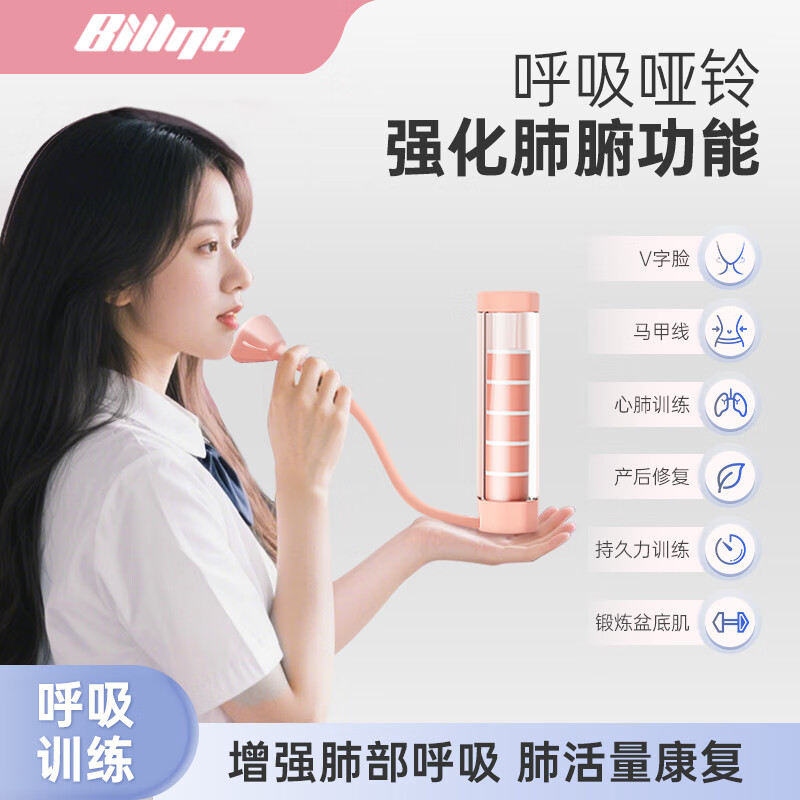 诺德玛 呼吸哑铃腹式健身训练器