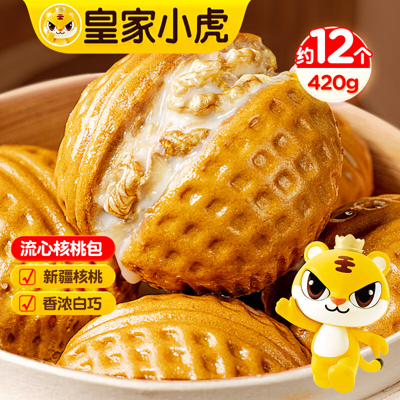 小牛凯西菲力原肉整切调理牛排盒装含酱包600g 首单凑后26.96元