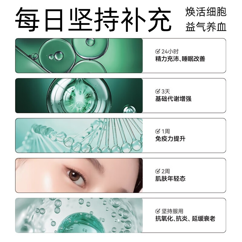 RADIJOY TIME NAD+抗衰老保健品烟酰胺NR补充剂石斛调节三高澳洲进口改善睡眠 3瓶半年装【持续吸收 减轻颓势】