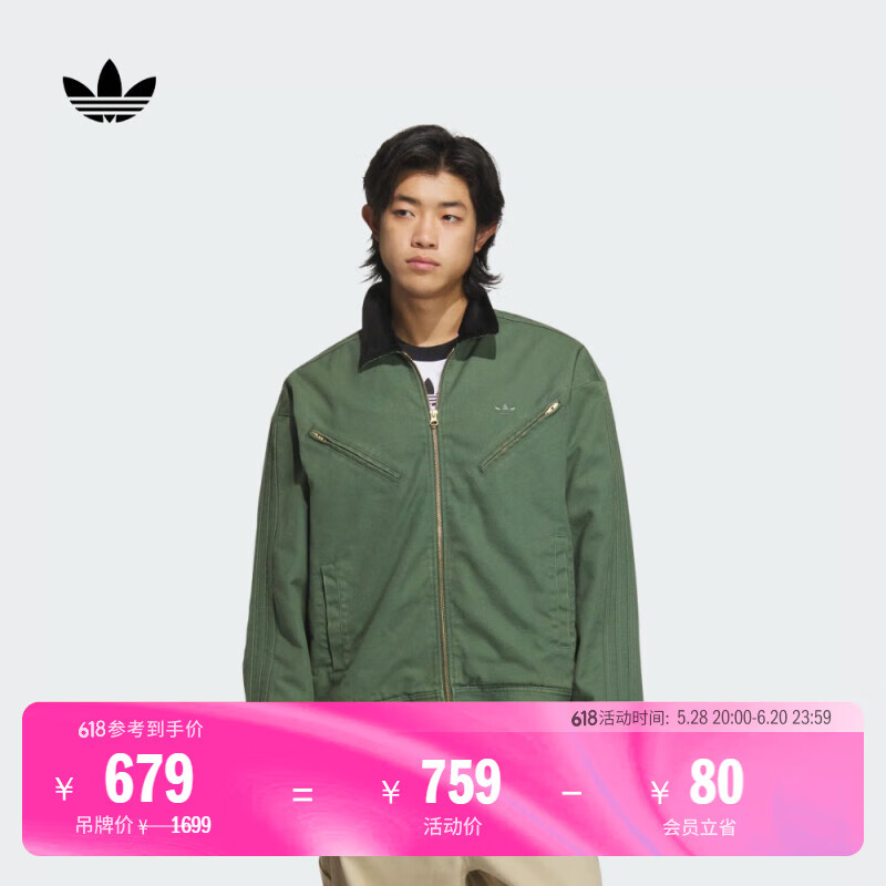 adidas情侣款经典宽松运动保暖翻领棉服外套阿迪达斯官方三叶草 氧化绿/金 M