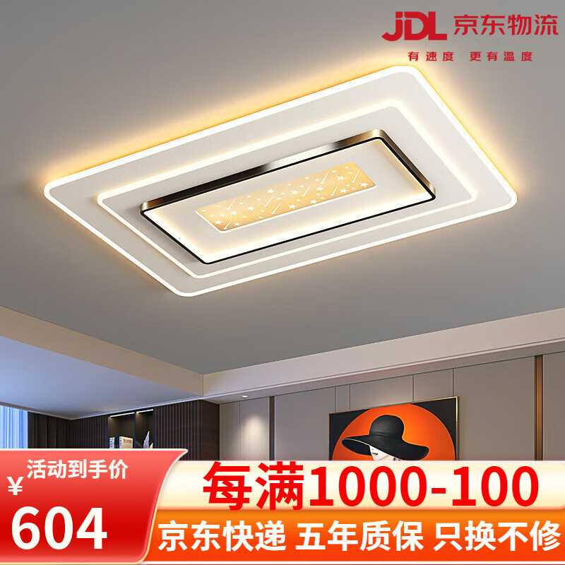 ŷ�մ����������ִ���Լ����led���������Ҳ���������ɽ�ƾ����ȫ���ײ� 105*70CM�޼�֧��ң�� ����