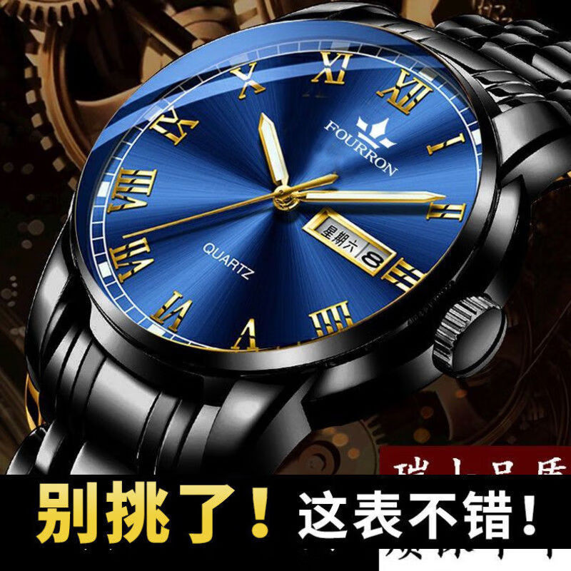 新款正品瑞士名牌18k金色男士手表男机械表全自动防水高档帅气男 镶钻白金【单日历】