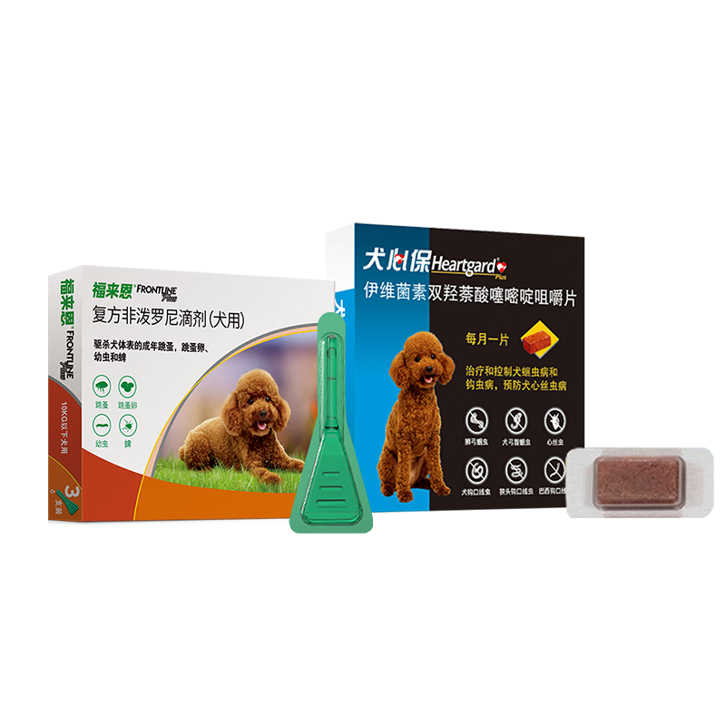 福来恩（FRONTLINE）狗进口驱虫套装原研药内外同驱去蜱蚤小犬 滴剂1支装+单粒犬心保S
