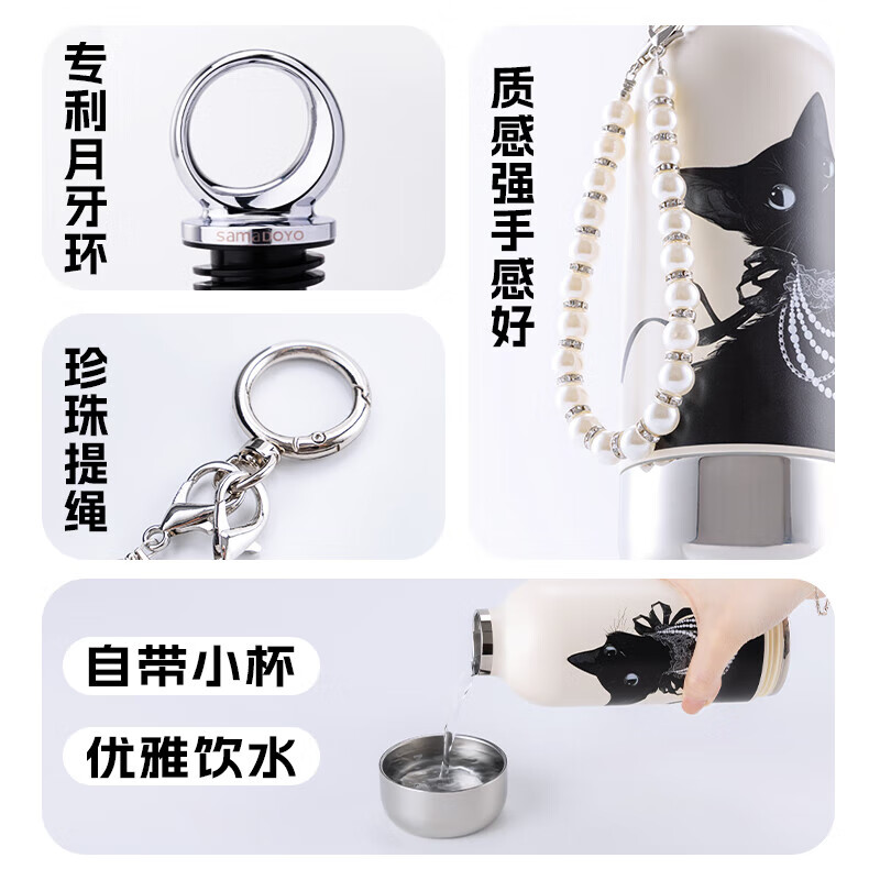 尚明保温杯316不锈钢大容量吸管杯运动户外喝水杯ins生日礼物 可爱猫360ml-带提绳吸管