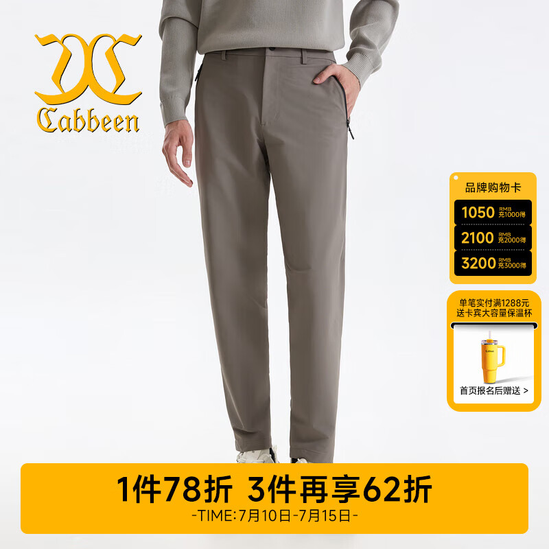 卡賓男裝商場(chǎng)同款 合體窄腳休閑褲2024秋冬新款 橄欖綠色88 L /175/50