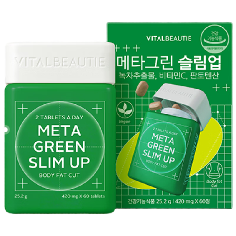 VITALBEAUTIE�����������ڿ����������̲�Ƭ���л����̼�Ϳ����� 30��װ60��