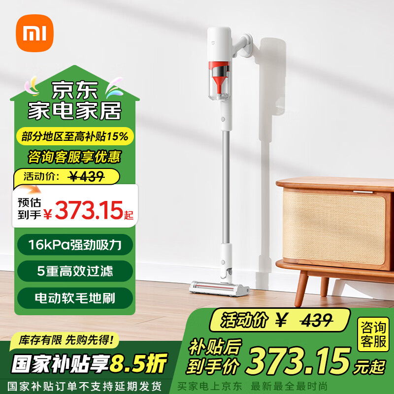 С�ף�MI���׼�����������2Lite���������ֳִ��ʳ־�������������ʡ�� �׼�����������2Lite