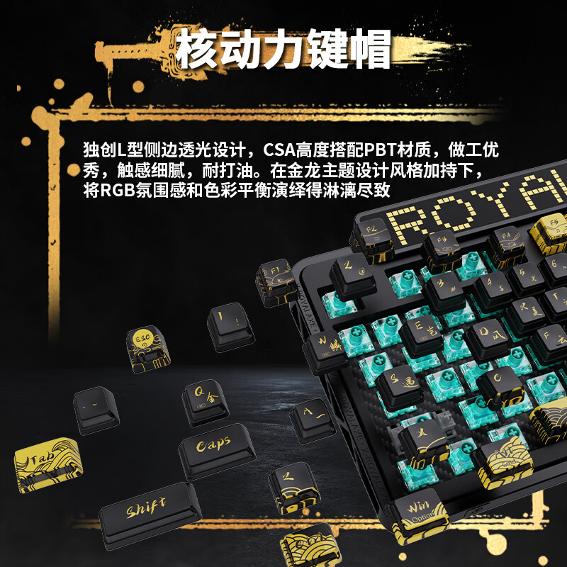 御斧（Royal Axe）XL98腾王三模机械键盘LED点阵屏RGB灯效碳纤维定位板核动力键帽铝合金音量旋钮98键客制化无线蓝牙 XL98腾王 TTC青龙轴 98键