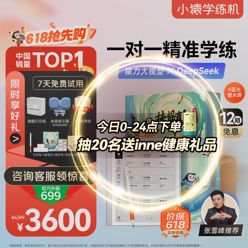 СԳ īˮ��ѧϰ�� S2