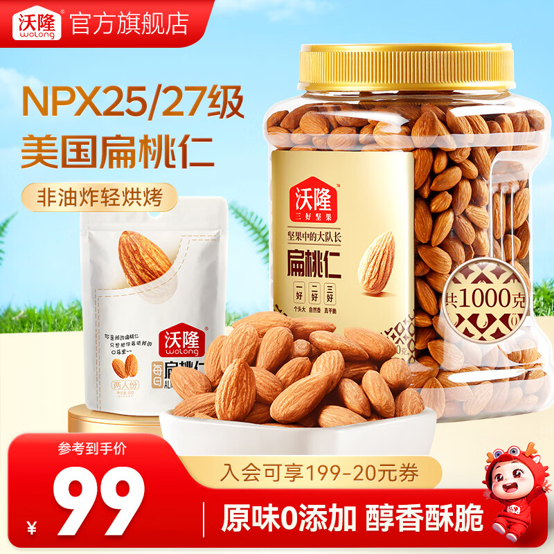 ڲ¡ ʰ͵ľʳԭζɹӪ칫ʳС ԭζ1kg99Ԫ