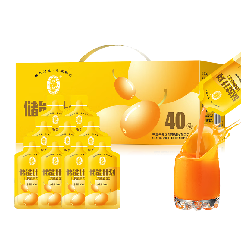 ���ڲ�����������ɳ��ԭ��1200ml ����ḻVC��ե�����Ӵ���֭������� 32.31Ԫ(������)