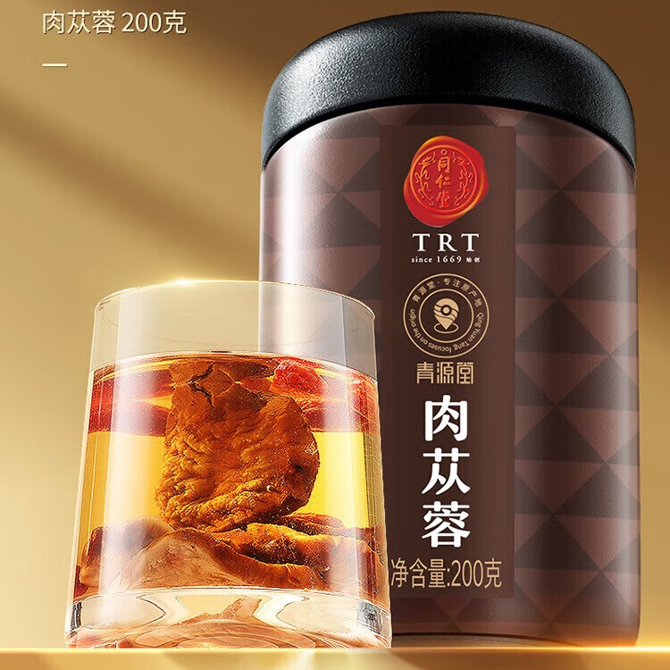 同仁堂阿拉善肉苁蓉200克大芸鲜干片滋补泡茶泡酒 肉苁蓉200克*3罐（斜切）