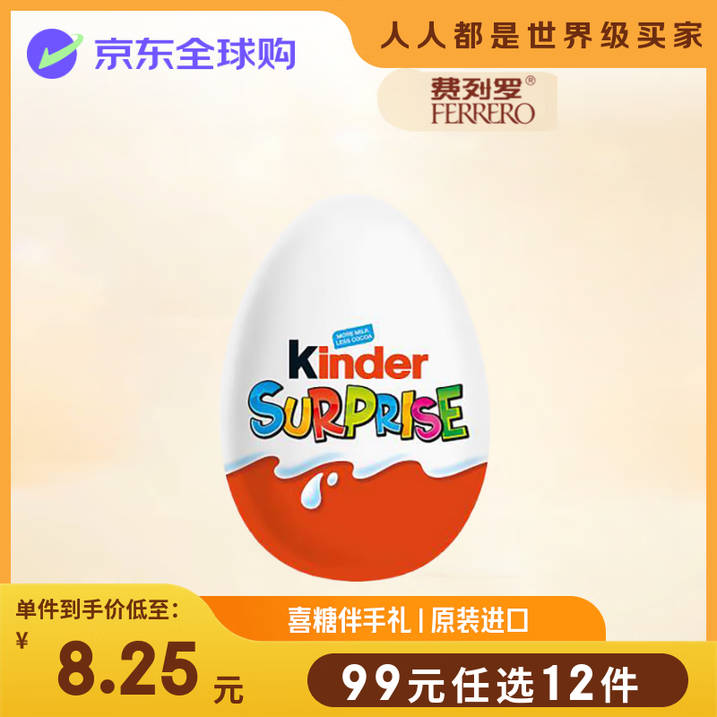 ������ ��Ȥ�� 20g