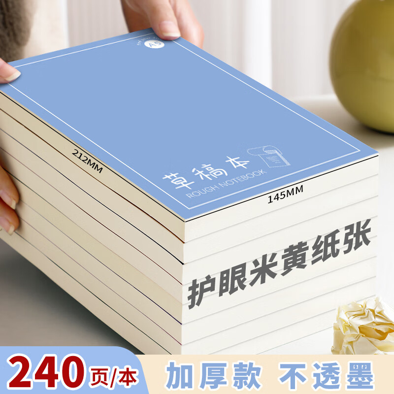 �����ܲݸ�ֽA5�հ�ѧ���ݸ屾���¿�Сѧ����������ѧ����ֽ���и�ϰ���㱾�ĸ�ֽ�Ӻ�ǳ��