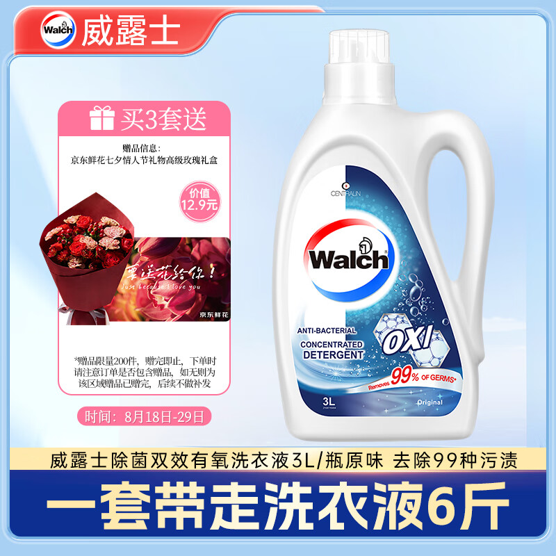 ¶ʿ˫ЧϴҺԭζ3L/ƿ  ȥ99