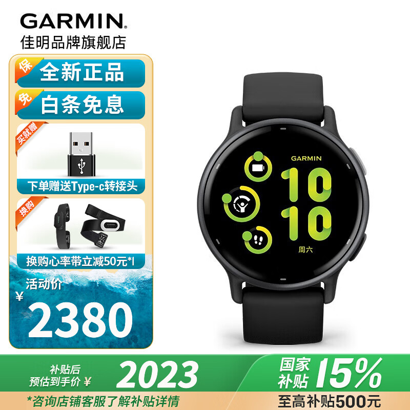 ������GARMIN��Active5�����ֱ��˶����¶๦��֧����������˯�߼���ܲ����� Active5 ��ҹ��