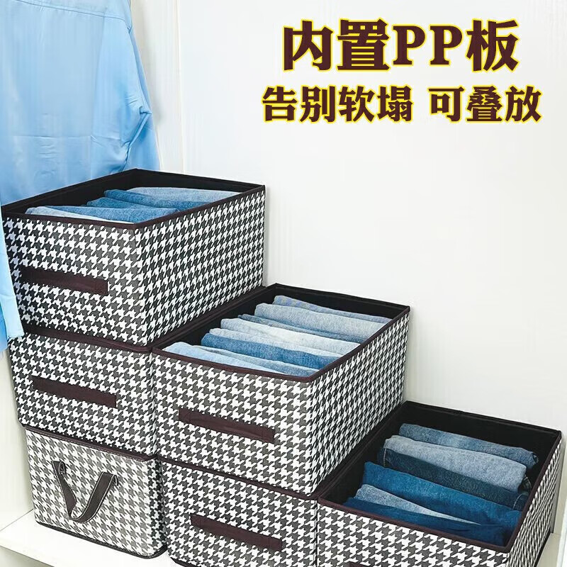 JLA千鸟格清洁A收纳盒 千鸟格三个装 40*28*20cm