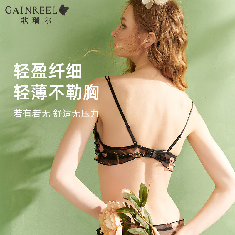 Gainreel歌瑞尔舒适透气性感蕾丝内衣女无钢圈法式三角杯柔软支撑上托减龄文胸罩 典雅黑220155A 75A