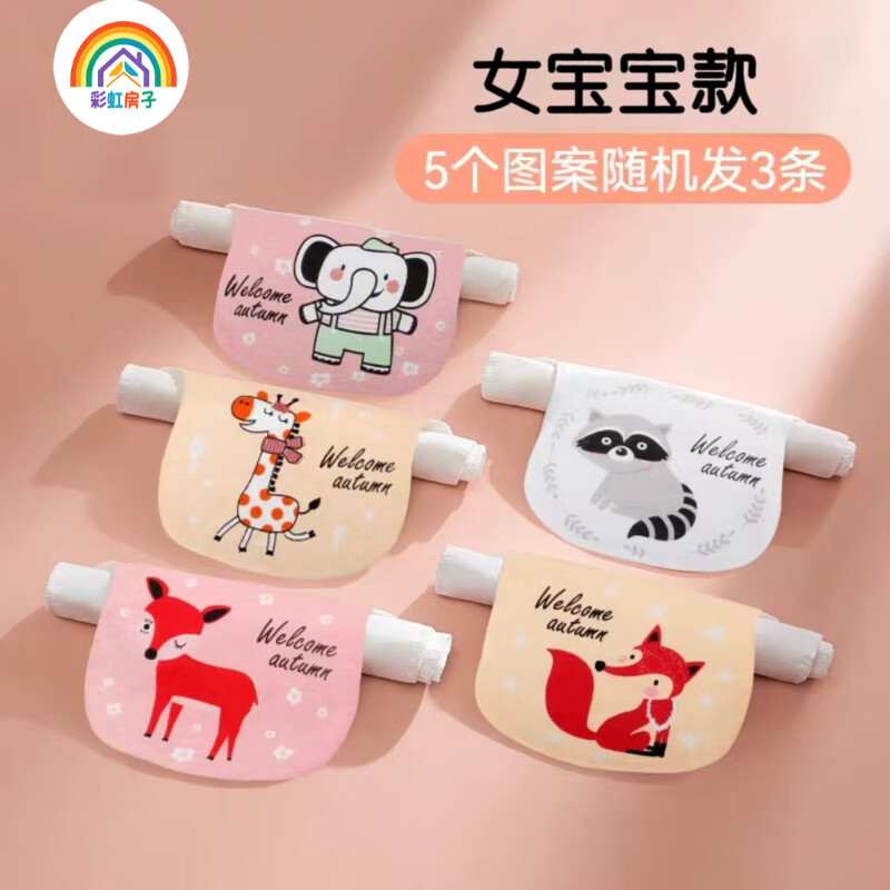 �ʺ緿��Ӥ����ˮ���Է�Χ����ˮ��Ů����0-3��������Χ��������ˮ �Ĳ� Ů����ɴ������װ20*27 ��ɫ������ 10.9Ԫ