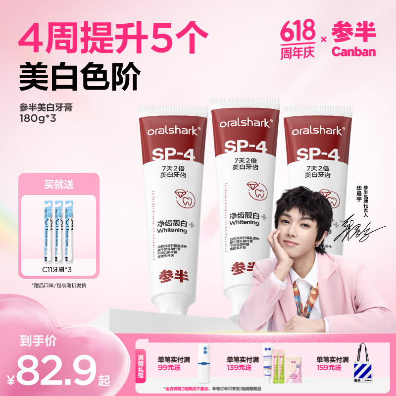 �ΰ� �������� 540g