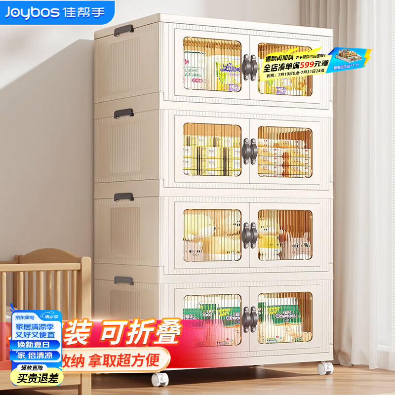 �Ѱ��� ������ɹ� 4�㡢65cm