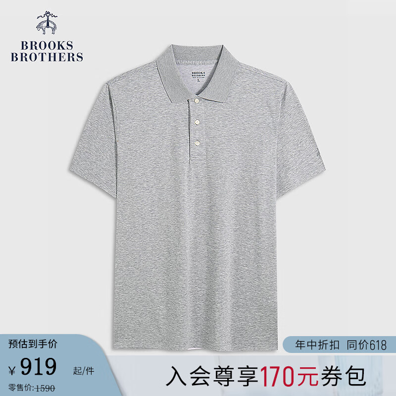 布克兄弟（BrooksBrothers）[Supima棉]男士25春夏新logo款短袖polo 0002-灰色 L