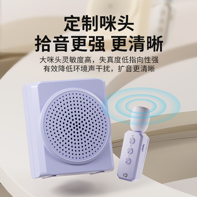 十度（SHIDU）S617无线领夹版小蜜蜂扩音器 教师专用上课导游户外扩音防啸叫长续航大功率地摊叫卖神器扩音机 奇遇金丨【国家补贴15%】