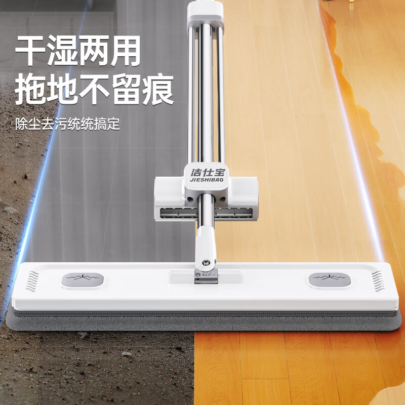 洁仕宝免手洗平板拖把2025新款家用一拖净拖地神器懒人拖把擦地墩布 35cm免手洗共2布