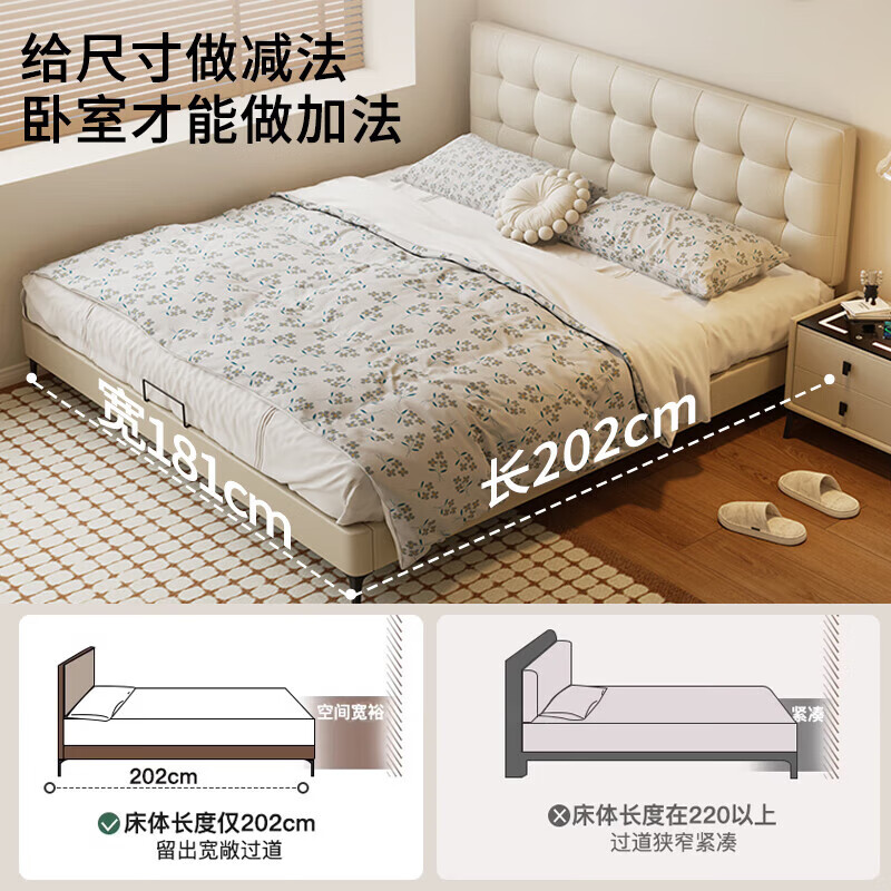 皇寶尼薄床頭華夫格主臥高箱收納儲(chǔ)物復(fù)古中古風(fēng)軟包雙人真皮床 床+九星軟硬雙面床墊+2柜 1.8*2米 框架床/15cm鋼木床板