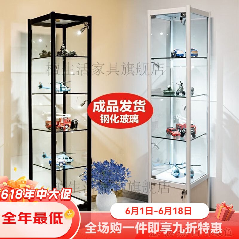 华莱德展示柜玻璃柜透明化妆品高乐玩具模型柜礼品陈列柜家用展示柜 黑色 白色 金色  A40*40*105安装好发货
