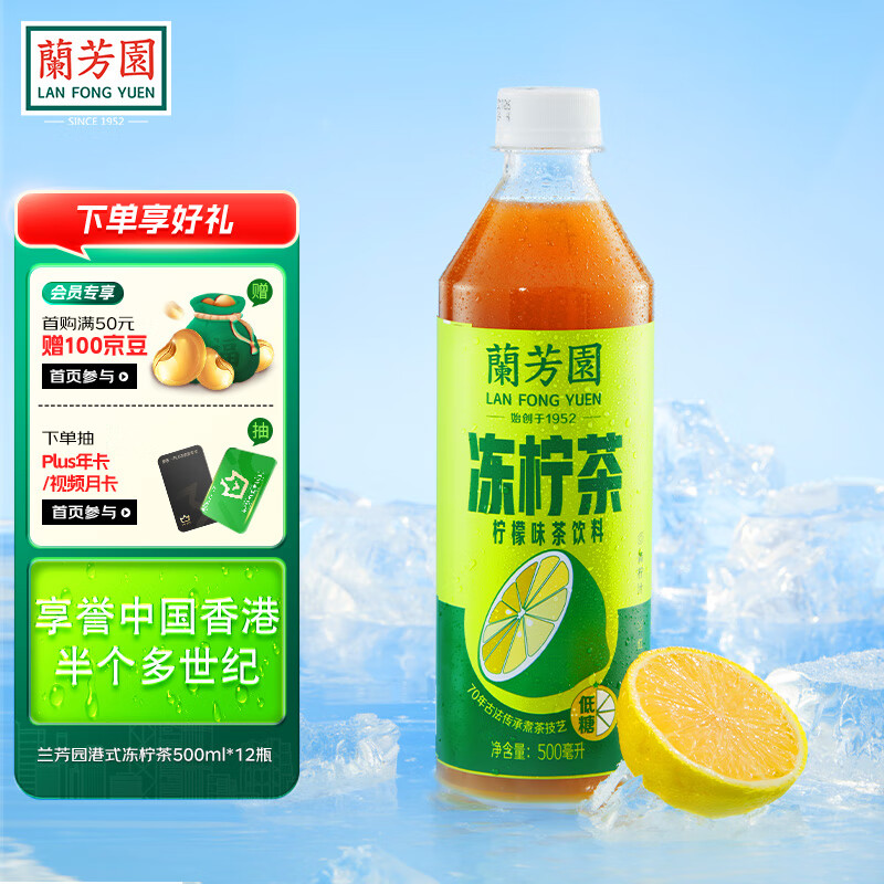 ����԰ 0���Ǹ�ʽ ������  500ml 12ƿ