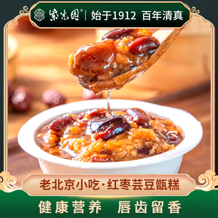 �Ϲ�԰ 굸� �������ܿ��Ŵ��굸� �ϱ�����ɫ 210g*3�� 10.9Ԫ(����ȯ)