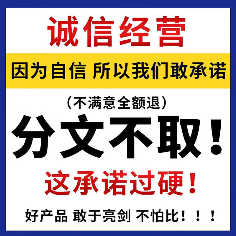 岩井昃弘日本进口白癜风药膏专用促进黑色素生长修复治白斑皮肤病遮盖液 特效买5送4【500%彻底冶裉】神奇 贝兰洁保健膏复方补骨脂酊医外用