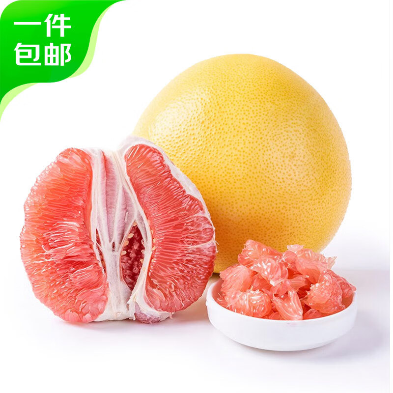 京鲜生红心蜜柚仅售 74.9 元，超百人正在推广——中秋限时特惠